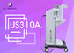 3D Focused Ultrasound HIFU Machine 4.0MHz Frequency Anti Wrinkle Machine