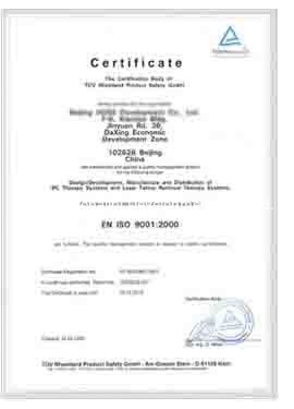 China Beijing Globalipl Development Co., Ltd. Certification